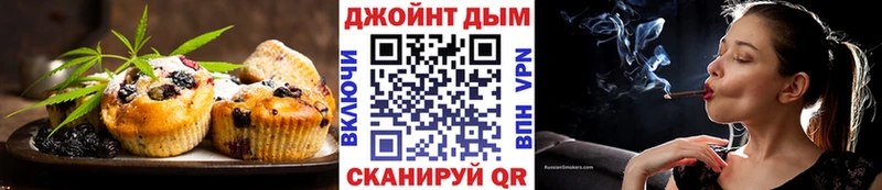 цена наркотик  Спас-Деменск  Печенье с ТГК конопля 