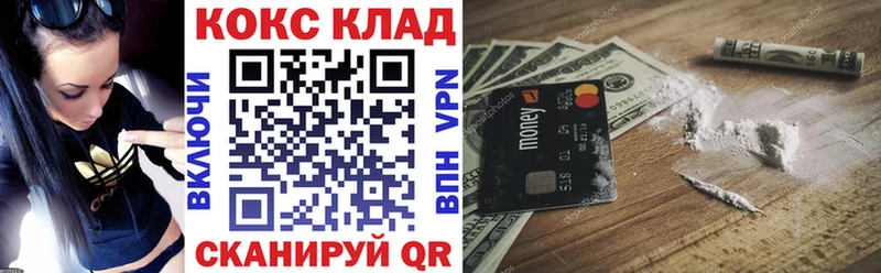 COCAIN Fish Scale  дарнет шоп  Спас-Деменск 
