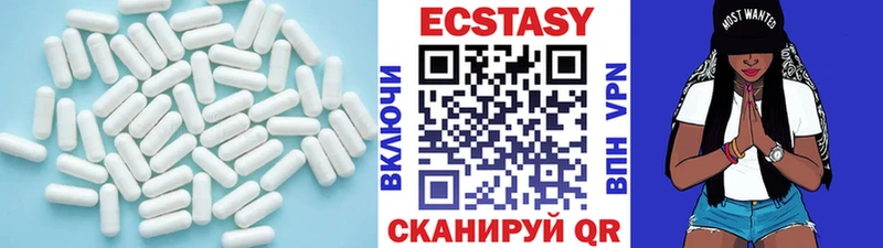 Экстази круглые  hydra   Спас-Деменск  наркотики 