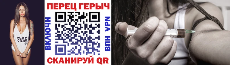Героин VHQ  Спас-Деменск 