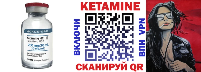 Кетамин ketamine даркнет как зайти Спас-Деменск
