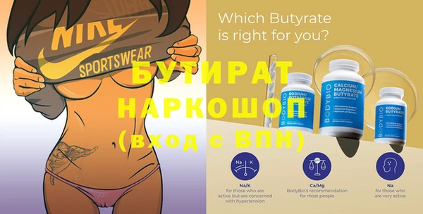 бутик Богданович