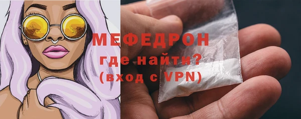 2c-b Арсеньев
