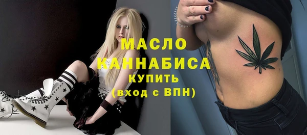 2c-b Арсеньев