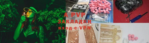 2c-b Арсеньев
