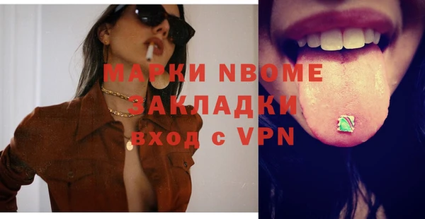 СК Армянск
