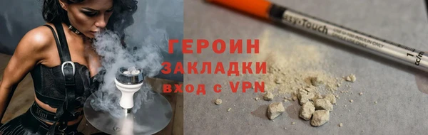 2c-b Арсеньев