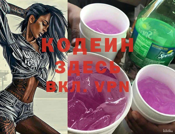 2c-b Арсеньев