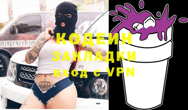 СК Армянск