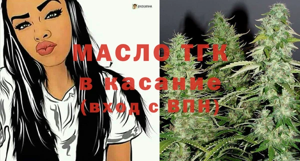 таблы Балахна