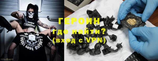 кокаин Богородск