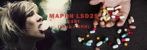 2c-b Арсеньев