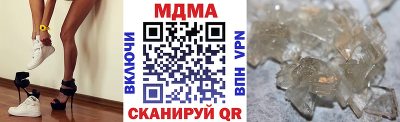 где найти наркотики  Спас-Деменск  MDMA VHQ 