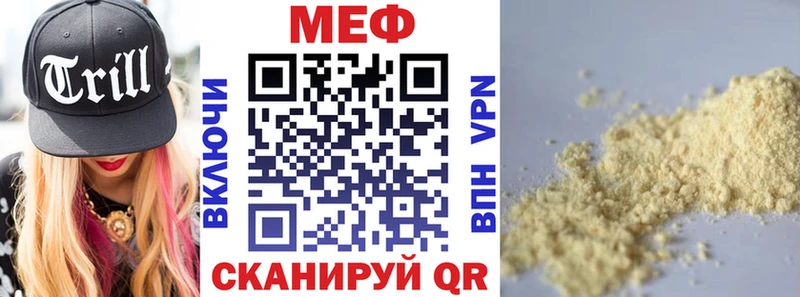 купить закладку  Спас-Деменск  МЯУ-МЯУ mephedrone 