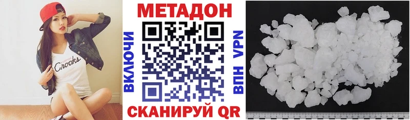 гидра онион  Спас-Деменск  МЕТАДОН мёд 