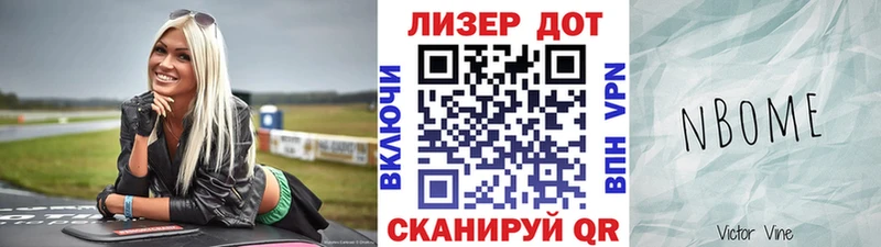 Марки 25I-NBOMe 1,5мг  сколько стоит  Спас-Деменск 