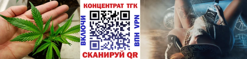 Дистиллят ТГК вейп с тгк  где можно купить наркотик  Спас-Деменск 