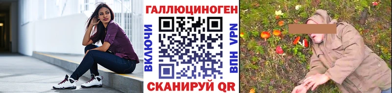 Псилоцибиновые грибы мухоморы kraken ONION Спас-Деменск